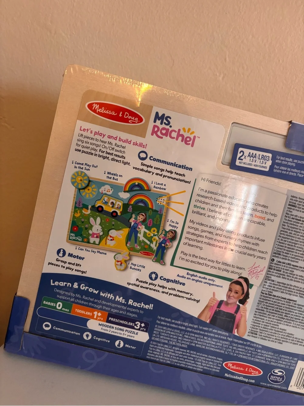 Melissa & Doug interactive wooden